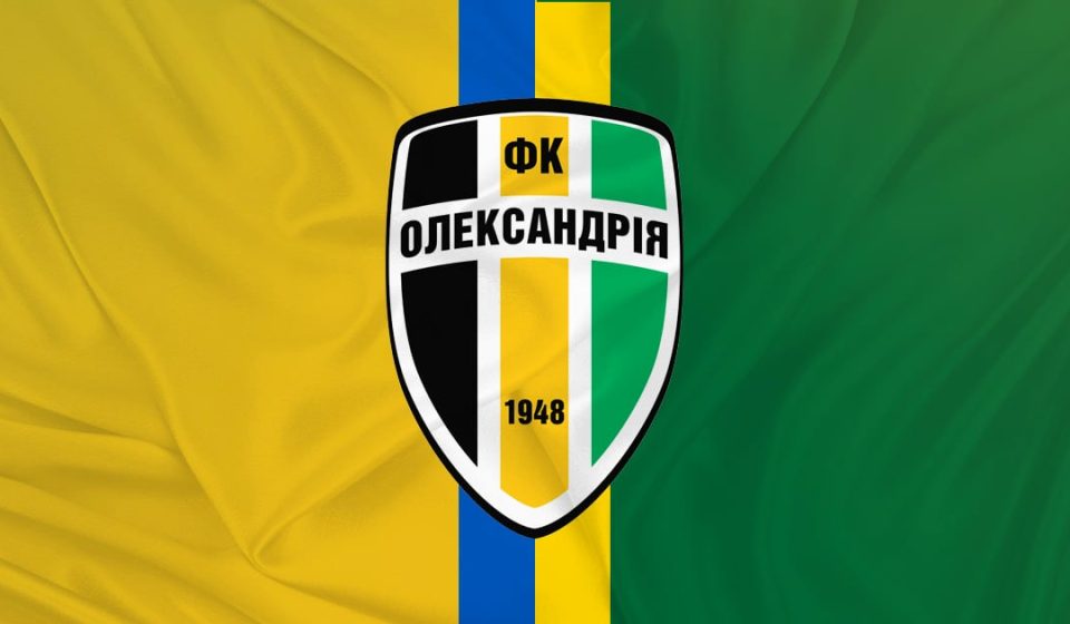 aleksandria_ukr