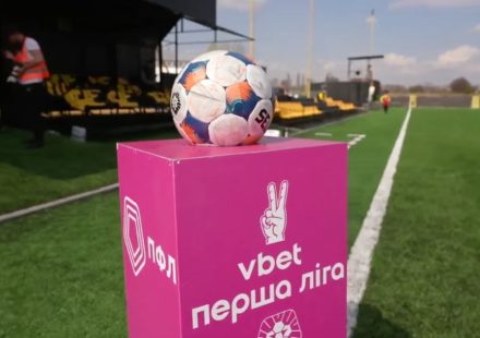 1liga_ball