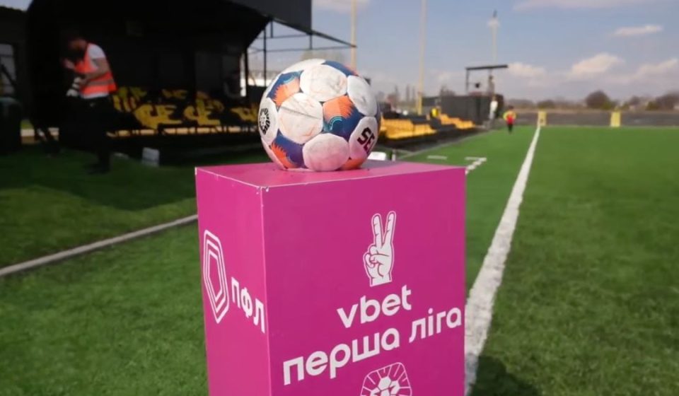 1liga_ball