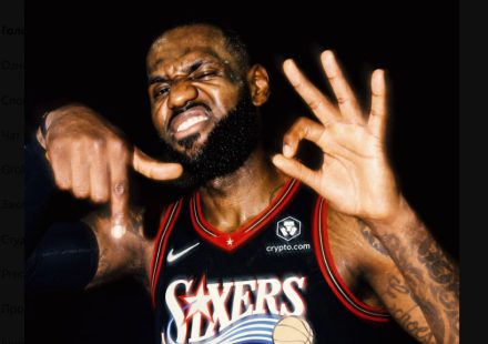 Philadelphia will use LeBron in an unusual playing position.