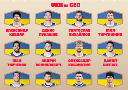 The lineup of the Ukrainian national team for the match against Georgia has been announced.