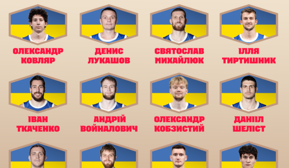 The lineup of the Ukrainian national team for the match against Georgia has been announced.