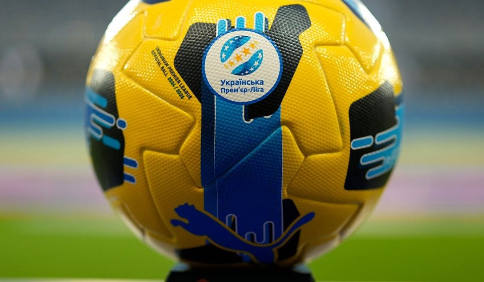 upl_ball2024_1