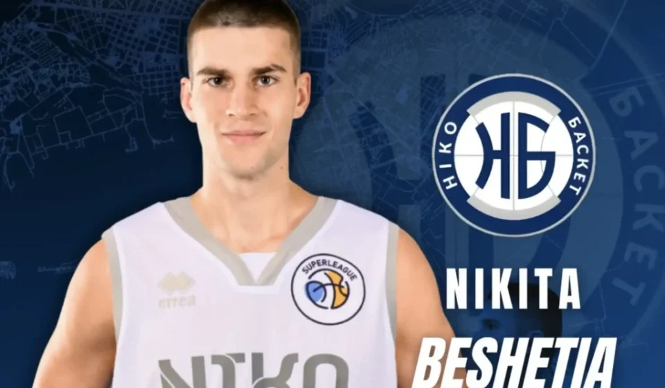 “Niko-Basket” signed a contract with a player from the Ukraine U-18 national team