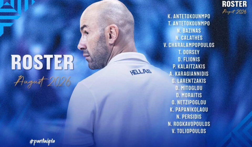 Official: The Greek national team has announced the extended squad for the match against Ukraine.