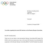 The voice of Ukrainian basketball was heard in Lausanne: The IOC officially responded to the appeal of the Kyiv A-League
