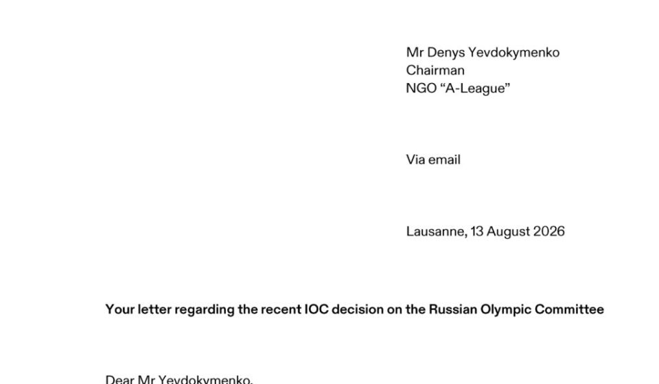 The voice of Ukrainian basketball was heard in Lausanne: The IOC officially responded to the appeal of the Kyiv A-League