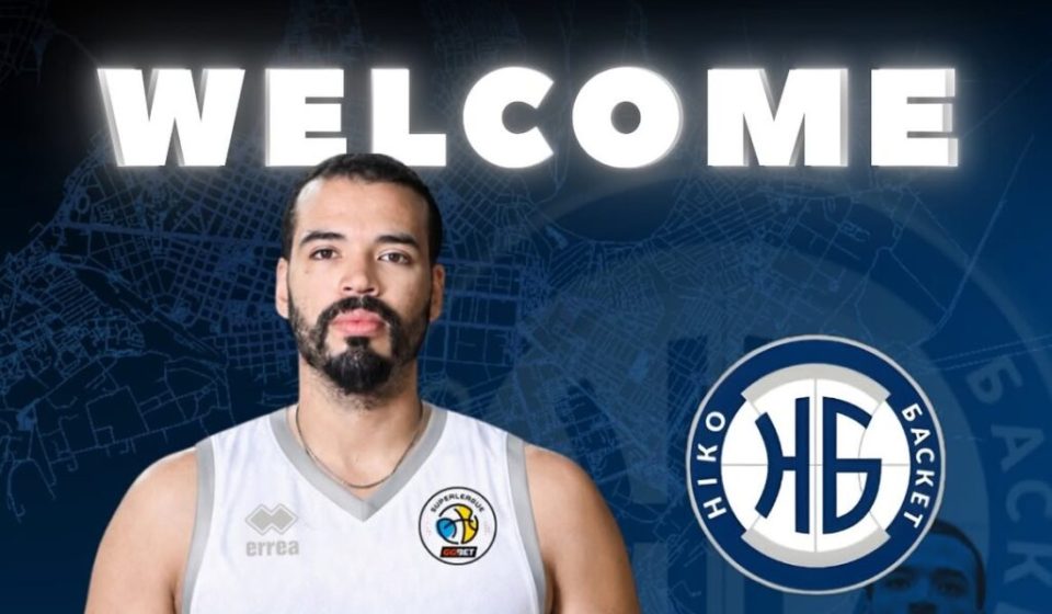 Niko-Basket announced the signing of an American guard