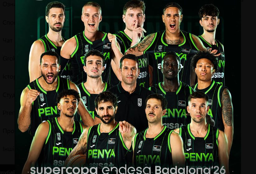 Laprovittola's phenomenal performance helped Joventut sensationally win the Spanish Supercup