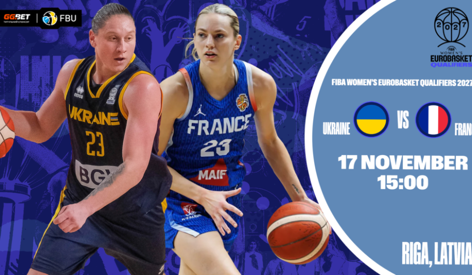 Famous schedule of the upcoming matches of the women's national team in the EuroBasket 2027 qualifiers
